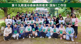 Nynäshamns Naturskola i Kina 2023
